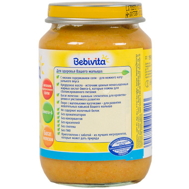 Пюре Bebivita овощи с мясом 190 гр С нежной телятиной (с 8 мес) 1