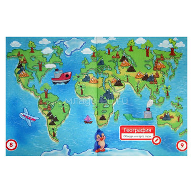 Окружающий мир "Окружающий мир. Развивающая книга с наклейками для детей с 4-х лет" Разин С. 1