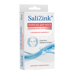 Полоски очищающие для носа Salizink с экстрактом гамамелиса, 6 шт