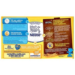Каша Nestle молочная 250 гр Гречневая (1 ступень)
