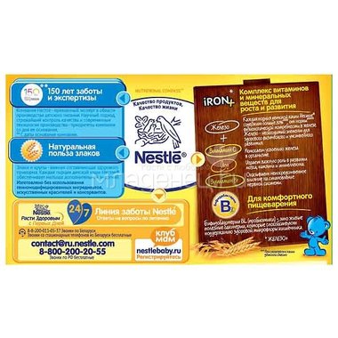 Каша Nestle молочная 250 гр Гречневая (1 ступень) 4