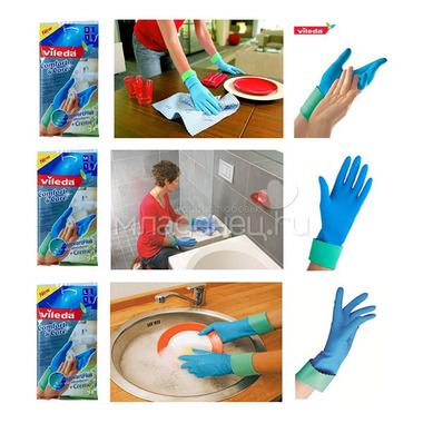 Перчатки Vileda Comfort с кремом для чувствительной кожи рук (размер L) 4