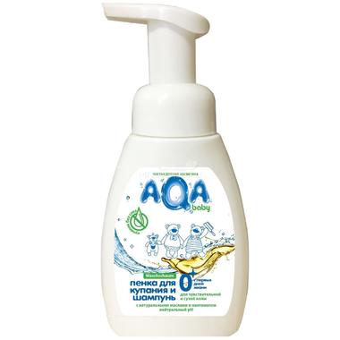Пенка для купания и шампунь AQA baby с маслами для сухой и чувствительной кожи 250 мл 0