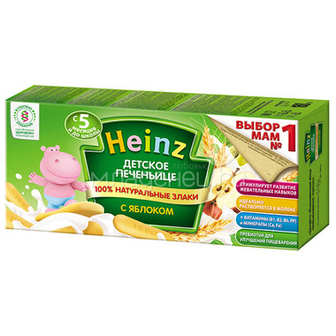 Печенье Heinz 160 гр Яблоко (с 5 мес) 0