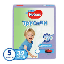 Трусики Huggies для мальчиков 13-17 кг (32 шт) Размер 5