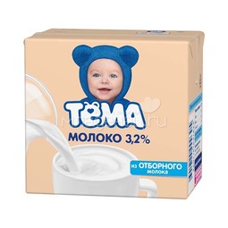 Молоко Тёма 3,2% (с 3 лет) 500 мл