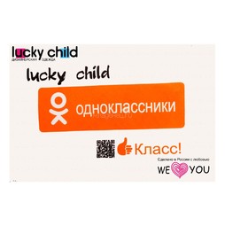 Комбинезон Lucky Child с надписью Одноклассники размер 68