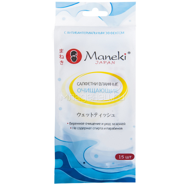 Салфетки влажные Maneki Kaiteki антибактериальные очищающие с антибактериальным эффектом (в индивидуальной упаковке) 15 шт 0