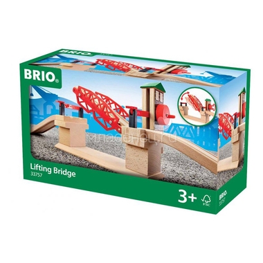 Игровой набор BRIO Разводной мост, 3 элемента 5