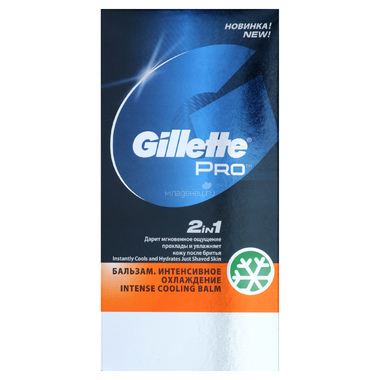Бальзам после бритья Gillette Pro интенсивное охлаждение 100 мл 1
