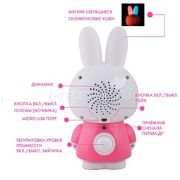Интерактивная игрушка Alilo Медиаплеер Большой зайка G7, розовый