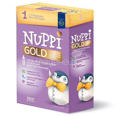 Заменитель Nuppi GOLD 350 гр (картон) №1 (с 0 до 6 мес) 0