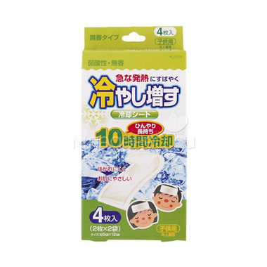 Салфетки-пластыри Kokubo охлаждающие при температуре и головной боли без запаха  4 шт 0