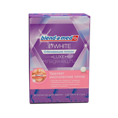 Полоски отбеливающие Blend-a-med 3DWhite Luxe 14 пар 0