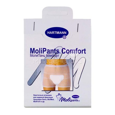 Штанишки Hartmann MoliPants Comfort многоразовые для фиксации прокладок (M) 0