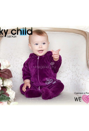 Комбинезон из велюра Lucky Child на подкладке фиолетовый  1