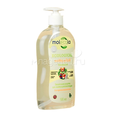 Средство для мытья посуды Molecola Для чувствительной кожи экологическое 500мл 2