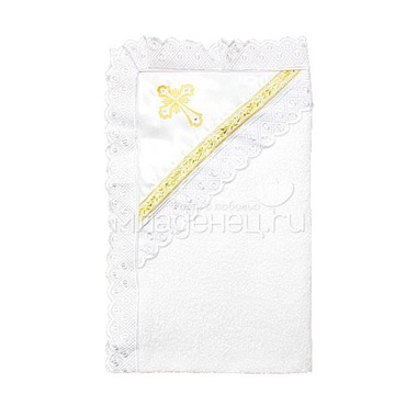 Пеленка Маргарита для крещения, с уголком и золотой отделкой, махра, цвет - Белый 90*90 см. 0