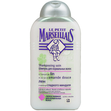 Шампунь Le Petit Marseillais 250мл Лён и Молочко сладкого миндаля (для нормальных волос) 0