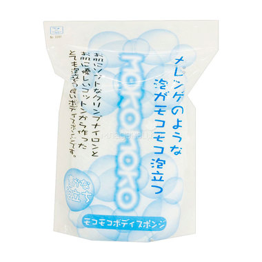 Мочалка Kokubo для тела для деликатного и нежного мытья (голубая) 0
