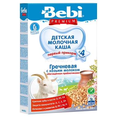 Каша Bebi Premium на козьем молоке 200 гр Гречневая (с 4 мес) 0