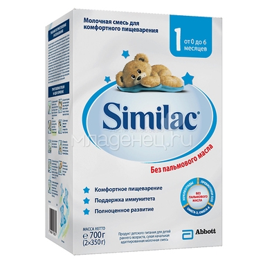 Заменитель Similac 700 гр №1 (с 0 до 6 мес) 0