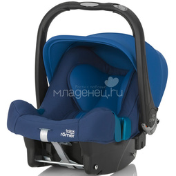 Автокресло Britax Roemer Baby-Safe Plus SHR II Ocean Blue Trendline