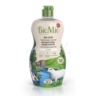 Экологичное средство для мытья посуды овощей и фруктов BioMio 450 мл. с экстрактом хлопка и ионами серебра 0