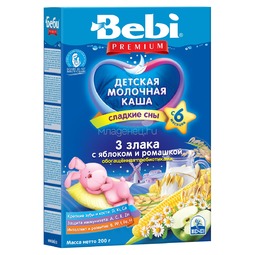 Каша Bebi Premium молочная 200 гр 3 злака яблоко ромашка с пребиотиками (с 6 мес)