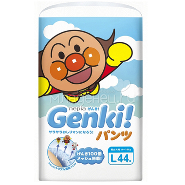 Трусики Genki 9-14 кг (44 шт) Размер L 0