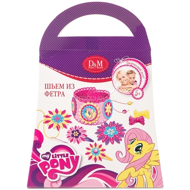 Набор D&M Для создания аксессуаров Флаттершай My Little Pony 0