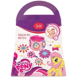 Набор D&M Для создания аксессуаров Флаттершай My Little Pony