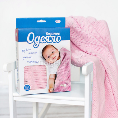 Одеяло Baby Nice детское вязанное 90х118 В ассортименте (голубой, розовый, молочный) 4
