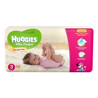 Подгузники Huggies Ultra Comfort Jumbo Pack для девочек 5-9 кг (56 шт) Размер 3 0