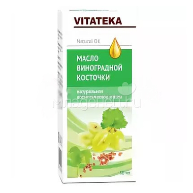 Масло косметическое VITATEKA с витаминно-антиоксидантным комплексом Из виноградных косточек  30 мл 0