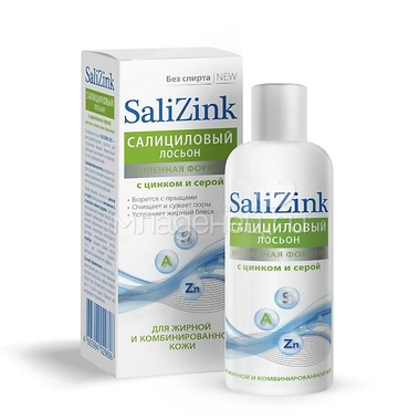 Салициловый лосьон Salizink с цинком и серой Для жирной и комбинированной кожи без спирта 100 мл 0
