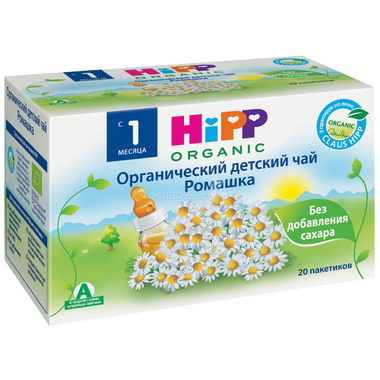 Чай детский Hipp органический 30 гр (20 пакетиков) Ромашка (с 1 мес) 0