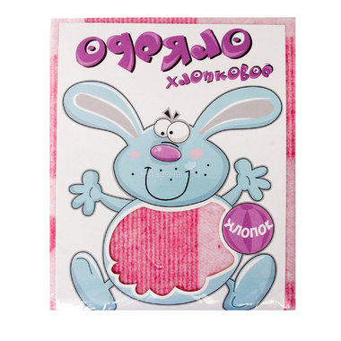 Одеяло Споки Ноки хлопковое подарочная упаковка Сердечки в квадратах Розовый 3