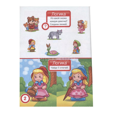 Окружающий мир "Чтение. Развивающая книга с наклейками для детей с 4-х лет" Разин С. 2