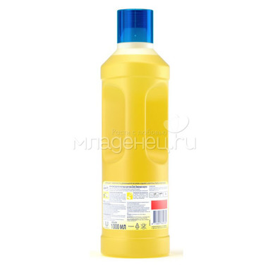 Средство для мытья пола Glorix лимонная энергия 1 л 1