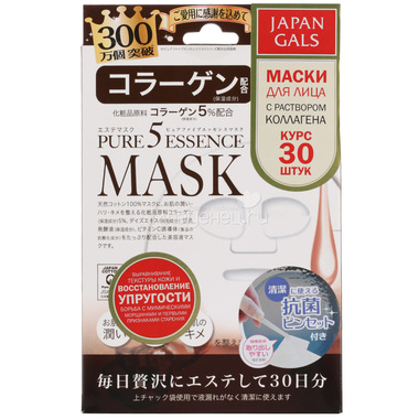 Маска для лица Japan Gals Pure5 Essential (30 шт) С раствором коллагена 0