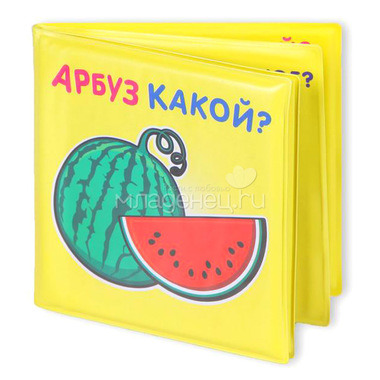 Книжка-игрушка для ванны YAKO M6226 0