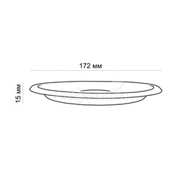 Одноразовая посуда Ecovilka Тарелка из сахарного тростника 172 мм  (5 штук)