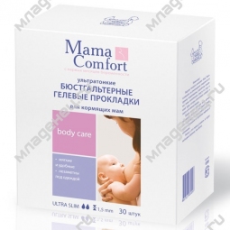 Прокладки для груди Mama Comfort гелевые 30 шт