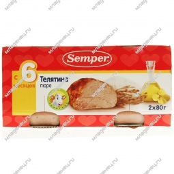 Пюре Semper мясное 80 гр (спайка 2шт) Телятина (с 6 мес)
