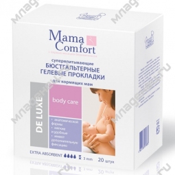 Прокладки для груди  Mama Comfort de Luxe гелевые 20 шт