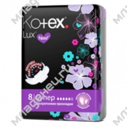 Прокладки гигиенические Kotex Ultra Soft Super (мягкая поверхность) 8 шт