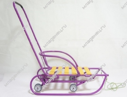 Санки детские Санимобиль Базовый с педальным механизмом Фиолетовый
