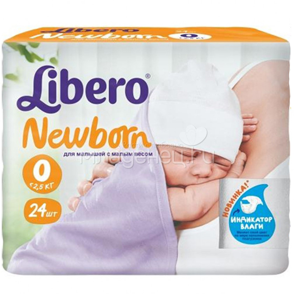 Подгузники Libero Newborn 0-2,5 кг Размер 0